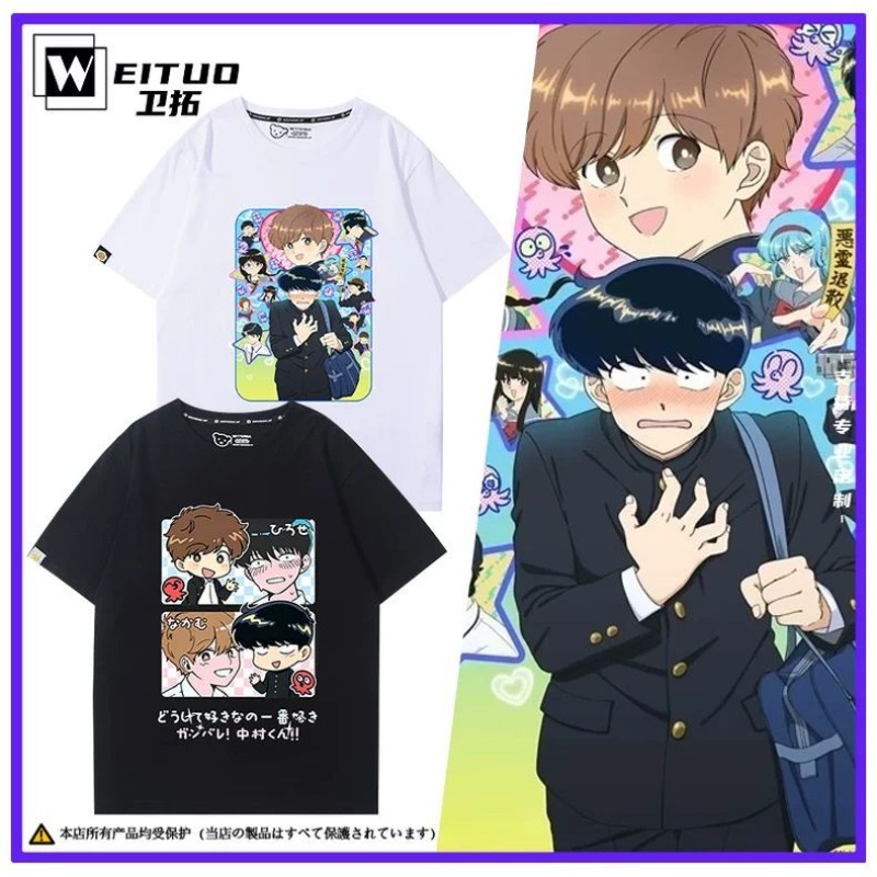 Go for It, Nakamura! Nakamura  - Summer Clothing Modest ulasan dan harga