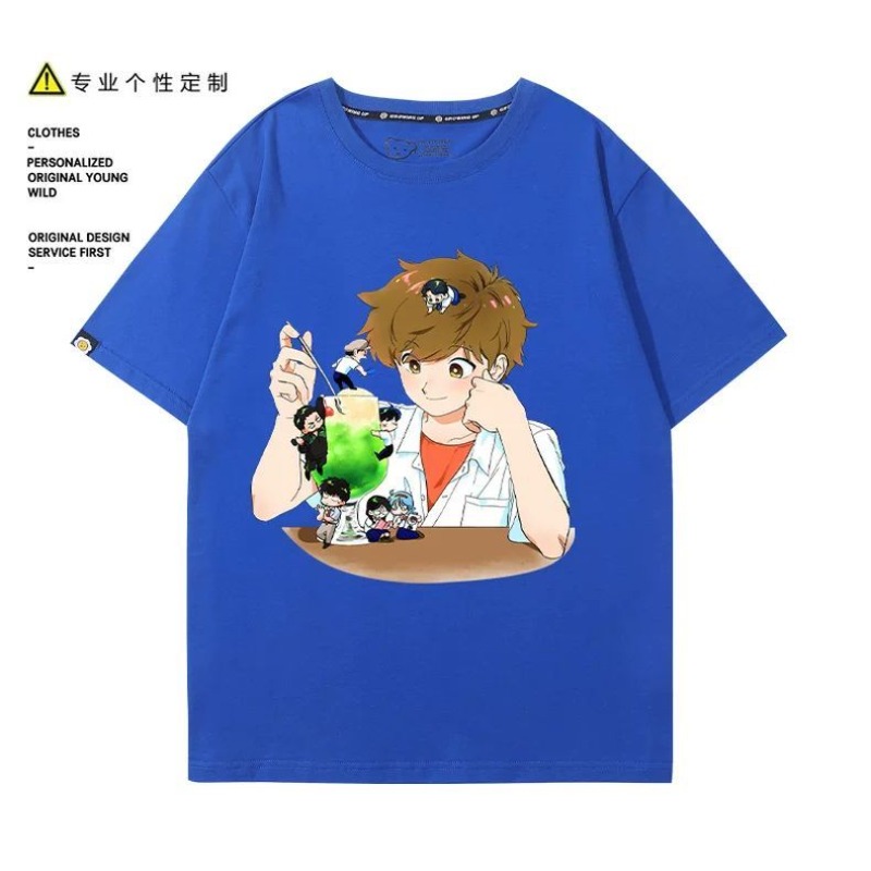 Go for It, Nakamura! Nakamura  - Summer Clothing Modest ulasan dan harga